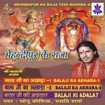 Mehandipur Ka Raja - Manish Sharma Song Download